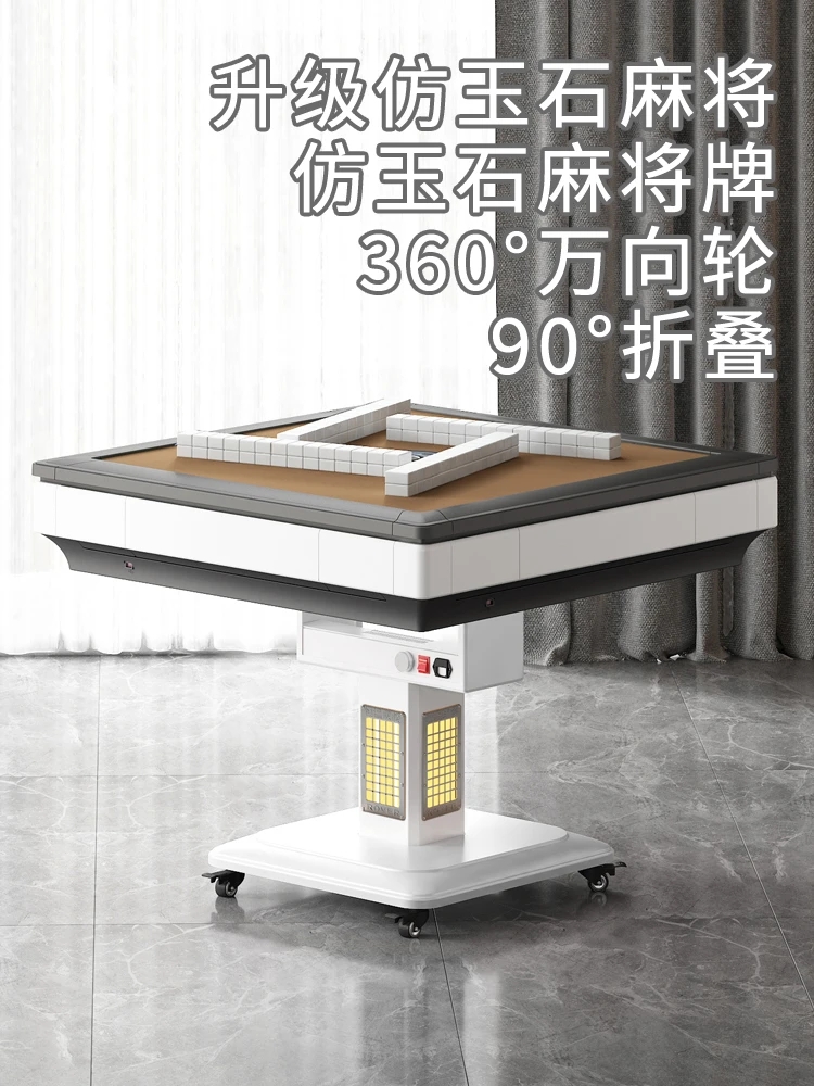 Intelligent Silent Mahjong Machine Fully Automatic Home Mahjong Table Table Dual Use Folding New High end Roller Coaster