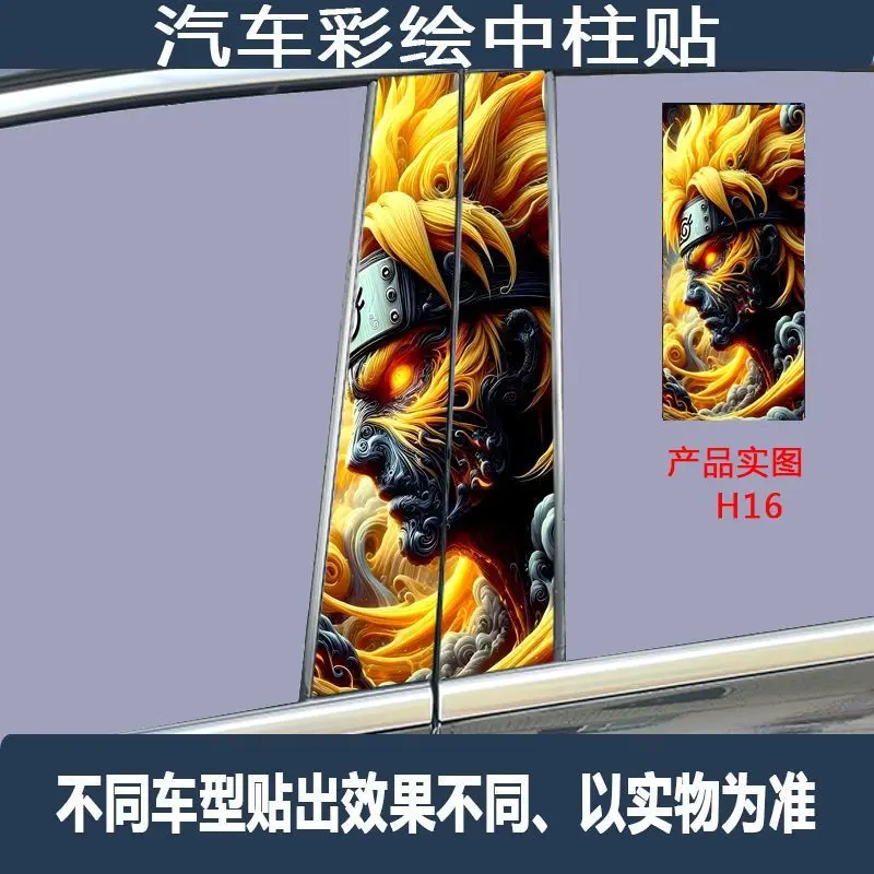 Naruto adesivo de carro roupas de carro filme croppable ab coluna pintura decorativa uzumaki naruto acessórios de carro presente adesivo