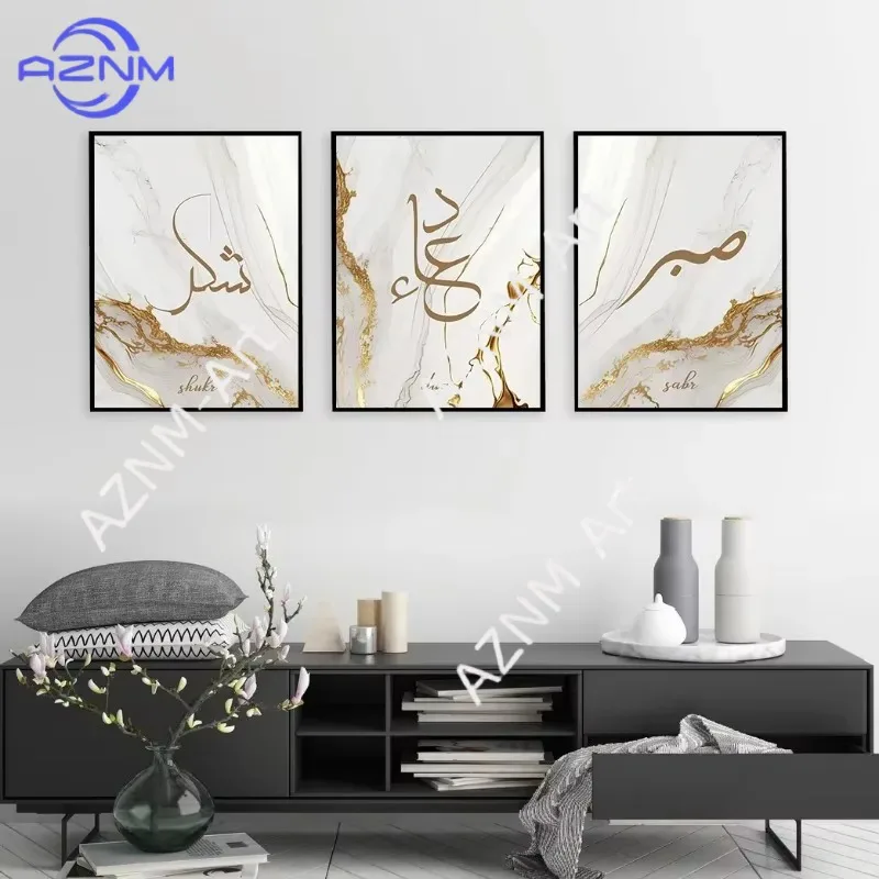 1/3 Stück Islamische Kalligraphie Moderne Arabische Poster und Drucke Leinwandgemälde Wohnzimmer Heimdekoration Wandkunst Wandbild
