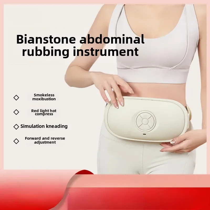 Bianshi Massage Automatic Moxibustion Hot Compress Integrated Dual-purpose Waist Abdominal Massager