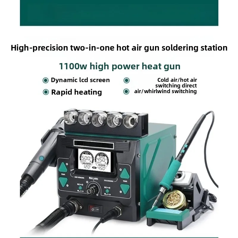 992DIII high-precision two-in-one 1100W high-power hot air gun with C210/C245 soldering iron