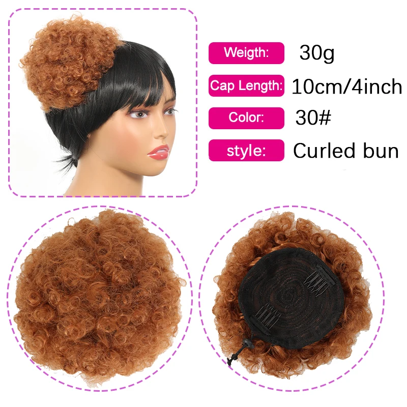 Explosive head wig fluffy flower bud ball hair bun wig female wig heat-resistant fiber wig simple and natural to wear