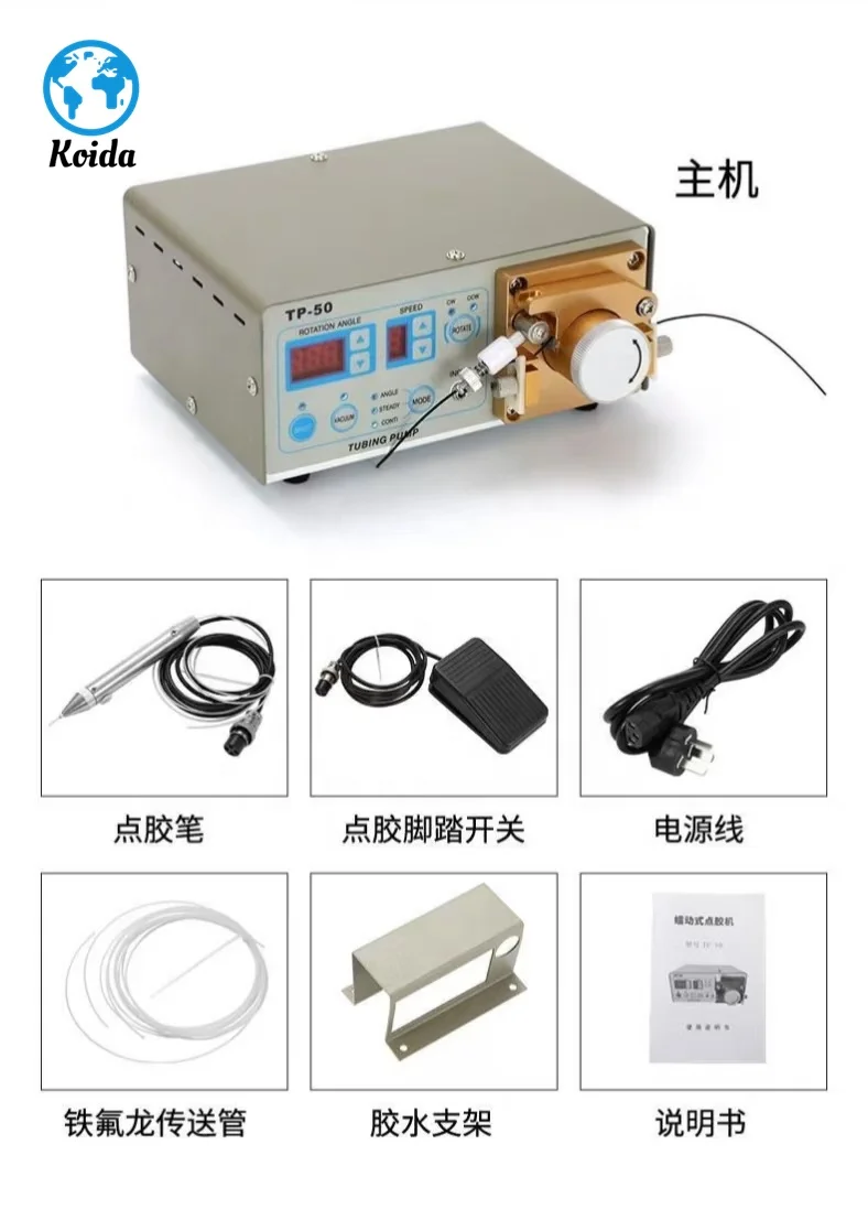 

New Electric Silicone Liquid Dispensing Machine Peristaltic Dispensing Machine Automatic Dispensing Machine