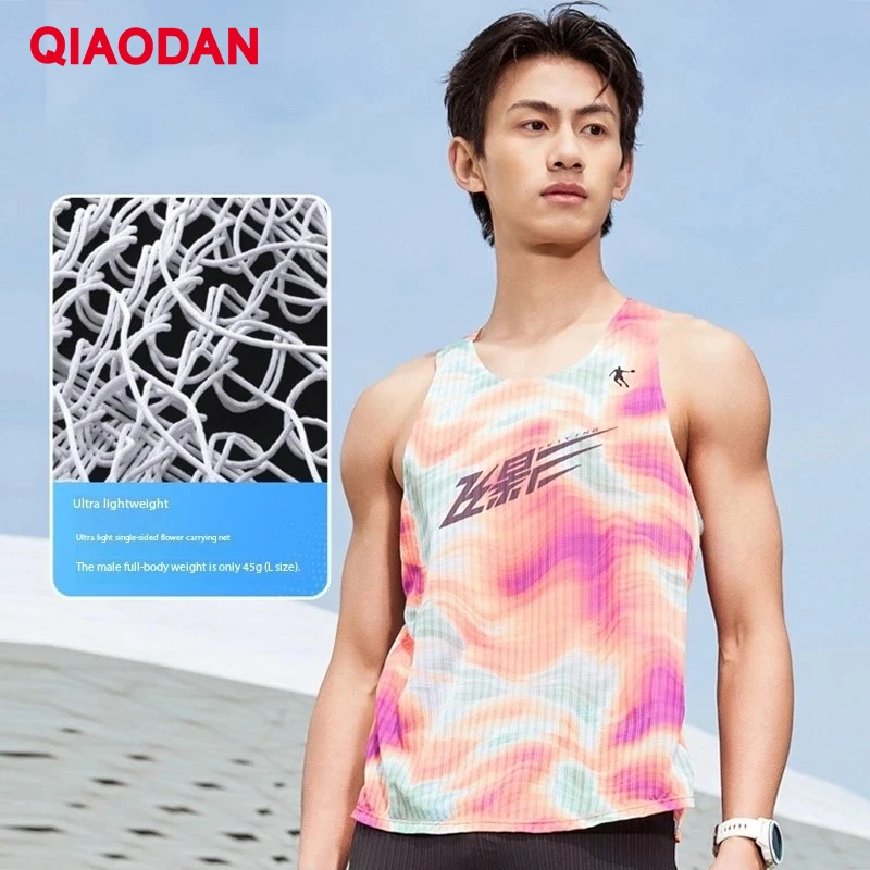 QIAODAN Marathons Gilet sportivo per uomo 2025 Estate Nuovo Jacquard ad asciugatura rapida Abbigliamento sportivo traspirante Top da esterno QXBVS3252202R