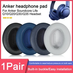 1 Pair Ear Pads for Anker soundcore Life Q35 Q30 Q20 Q10 Headphones replacement Earmuff With Protein Leath Ear Pillow Ear Covers