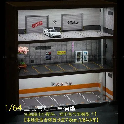 1:64 Scene Two-Storey 3Layers Garage Underground Parking Lot Car Model Light Display Cabinet  Box