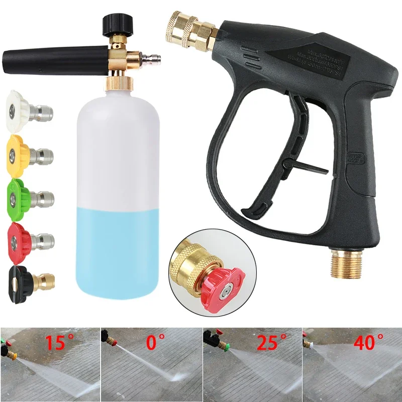 

Пистолет для мойки автомобиля под высоким давлением, пенораспылитель, пистолет-распылитель, пять цветов, насадка 0-60 °, большая емкость