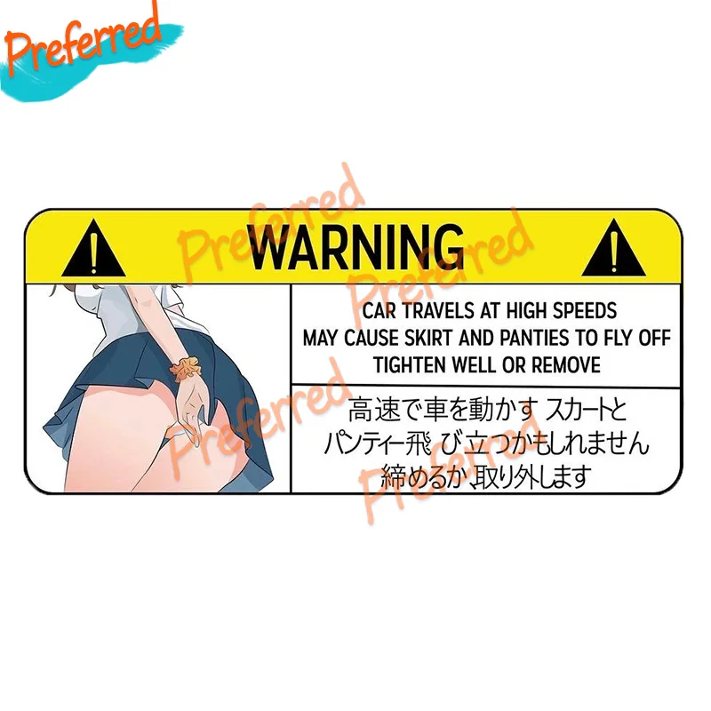 Funny Car Sticker for Panties Warning Peek Slap Decal Anime Vinyl JDM for Window Car,Laptop,Skateboard,Luggage,Wall ,Fridge