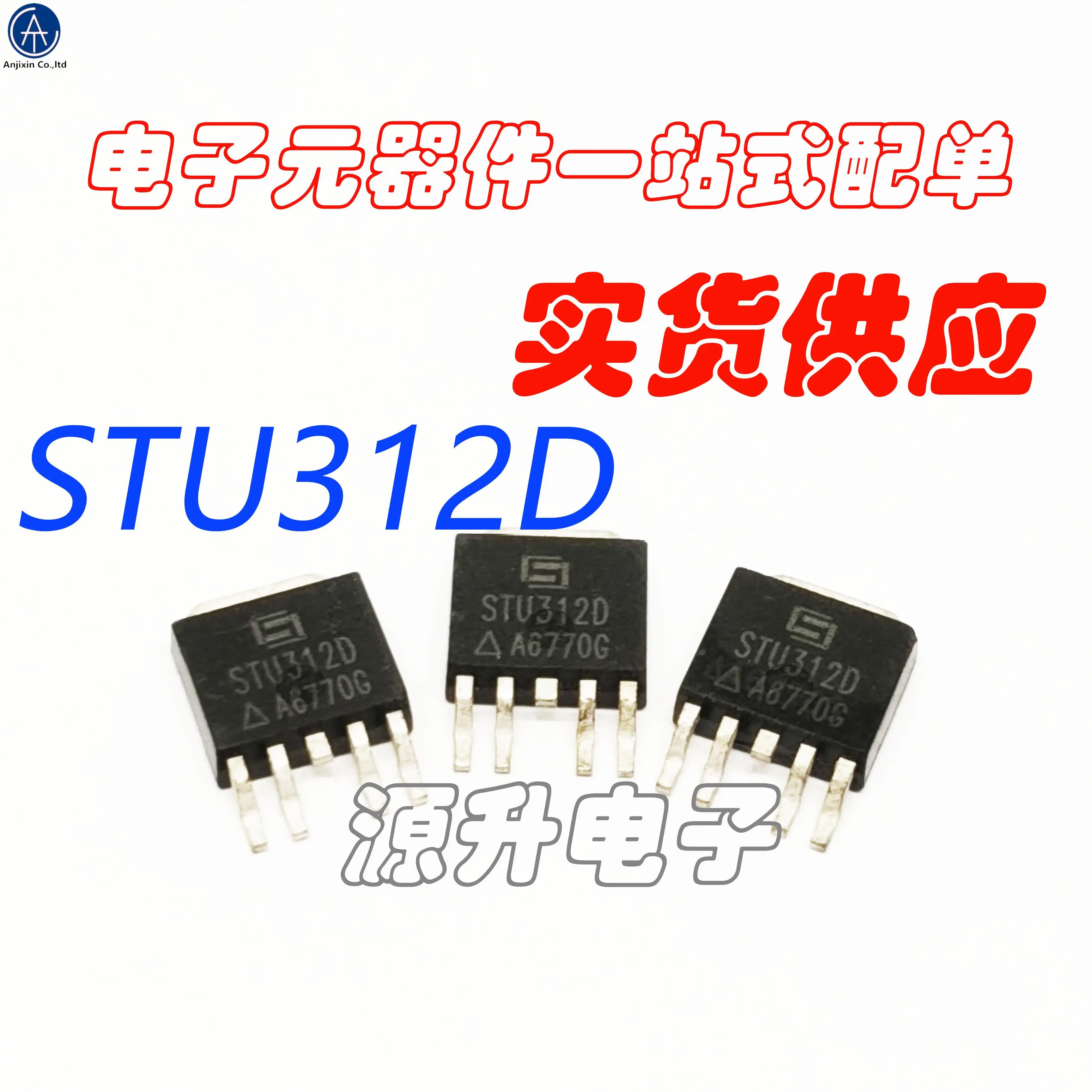 20 Buah 100% Asli Baru STU312D LCD Meningkatkan Chip Driver SMD TO-252