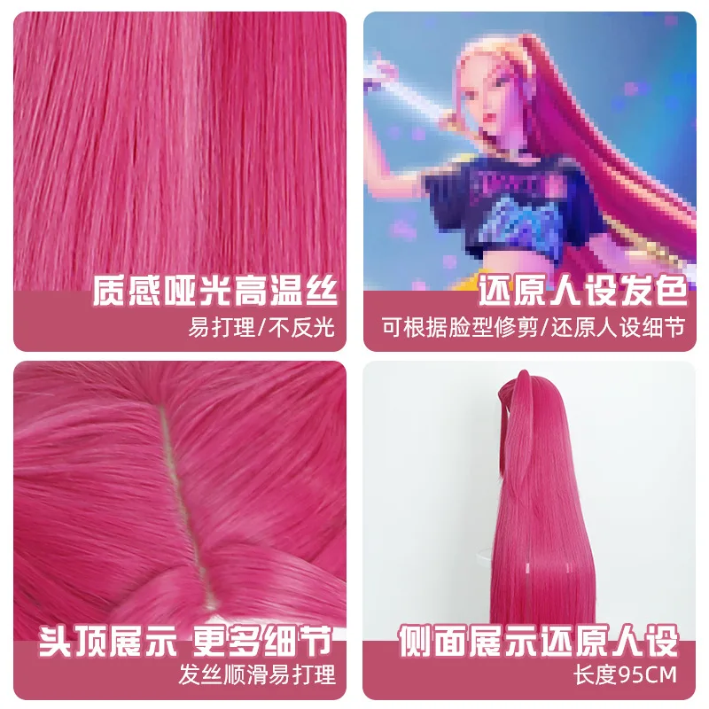 في المخزون ميرا هنتركس شعر مستعار تأثيري أنيمي فيلم شيطان هنتر الساخن الوردي 70 سنتيمتر الشعر الطويل مقاومة للحرارة شعر مستعار اصطناعي + غطاء شعر مستعار #5