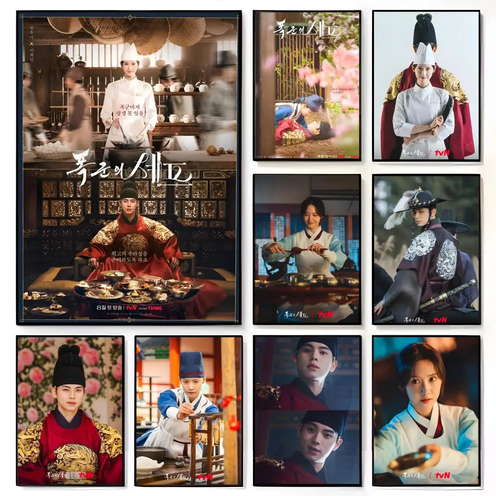 Hot Funny Korean TVSeries B-Bon A-Appetit Your Majesty Poster American Film Mural Home Childrens Room Wall Decor Print