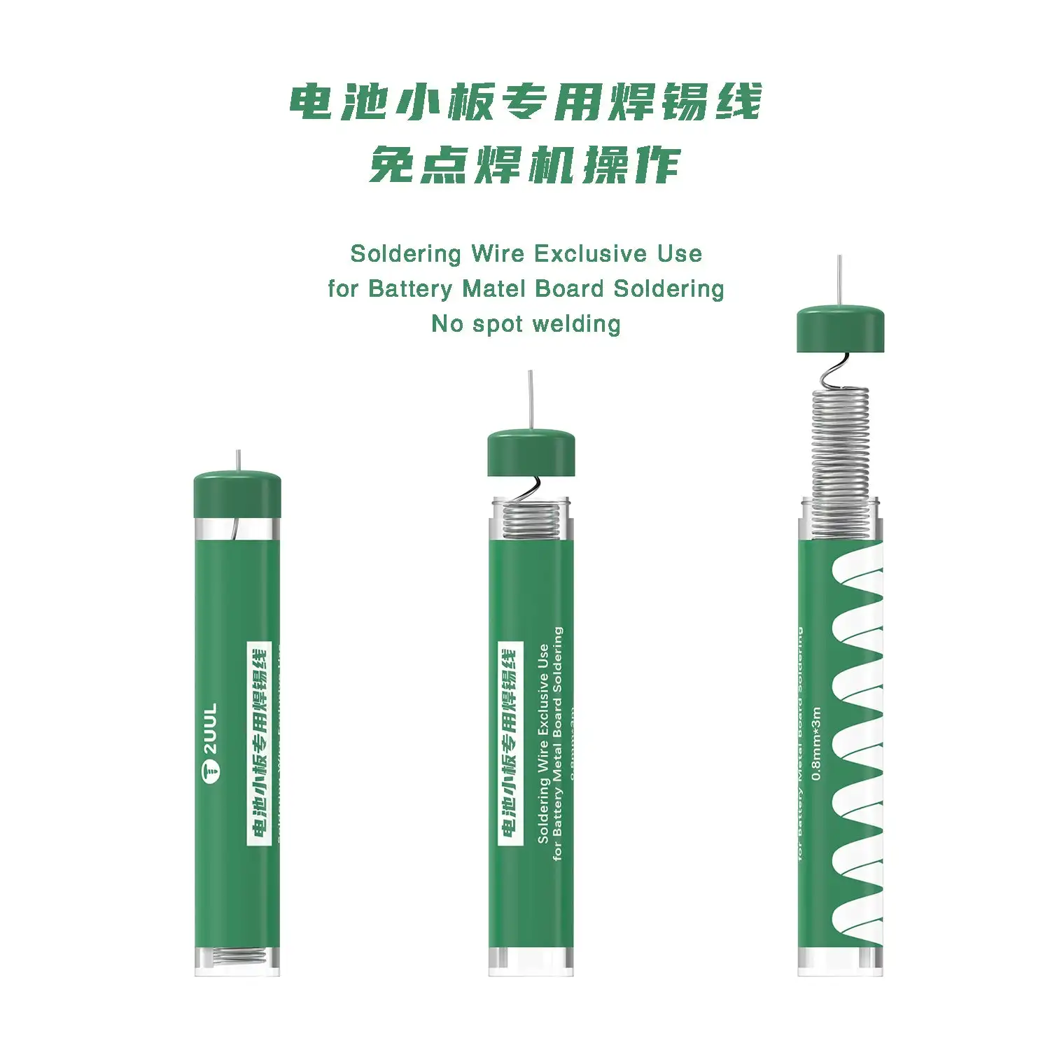 2UUL SC39 Battery Metal Plate Welding Tin Wire for IPhone Android Mobile Phone Battery Repair Tin Wire Tool Set 0.8mm*3m