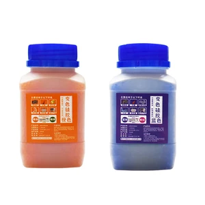 زجاجات خرز هلام السيليكا القابلة لإعادة الاستخدام المقاومة للماء ، ماصة للرطوبة ، منتج إلكتروني ، مجفف مزيل الحشرات ، أزرق ، برتقالي ، 250 جرام ، 500 جرام أفضل 6 مواد ماصة للرطوبة مبيعا - رقم 1