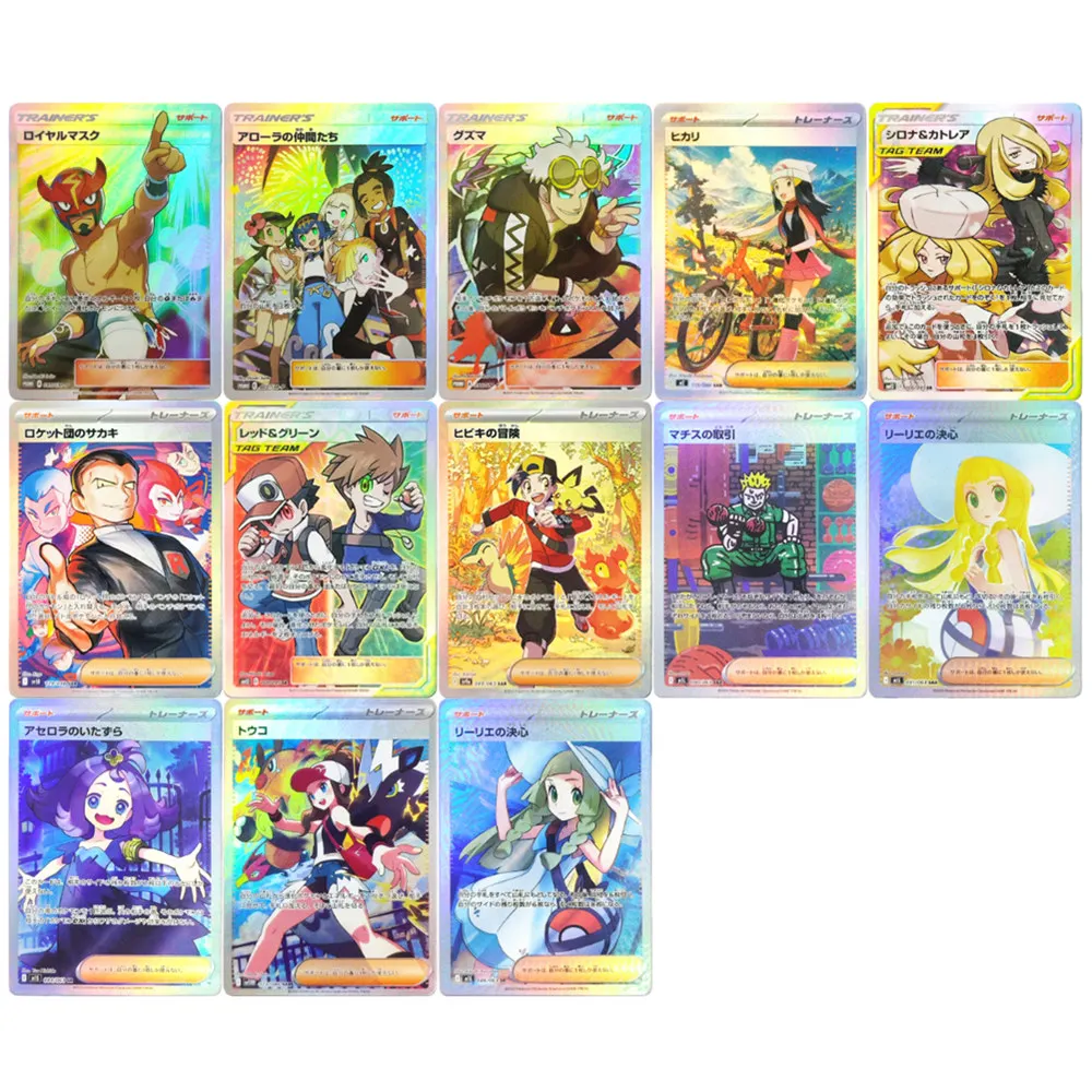 Proxy PKM Trainer Card Alola Friends The Masked Royal Guzma Lillie Determinati Hilda Dawn TCG Collection Game Card
