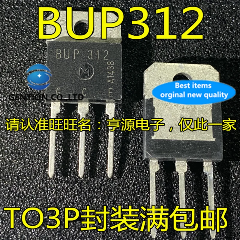 

10 шт. BUP312 TO-3 MOS FET в наличии 100% новые и оригинальные