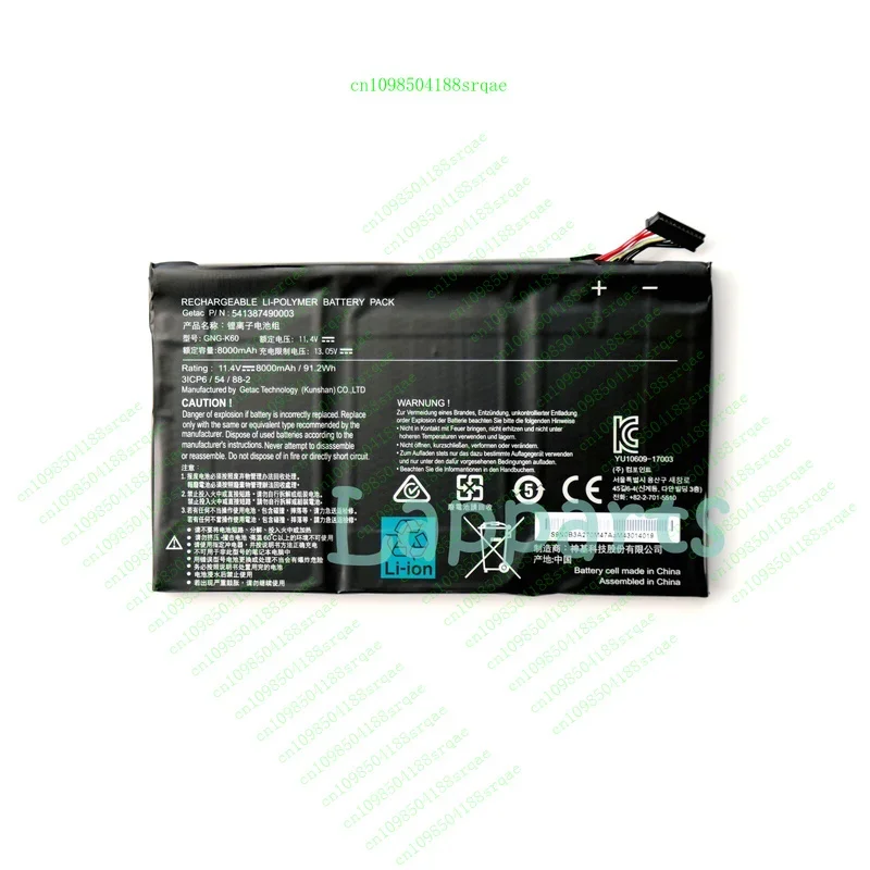 

Новый оригинальный аккумулятор GNG-K60 для Gigabyte P56XTv7-DE427T P56XT 541387490003% 100 тест