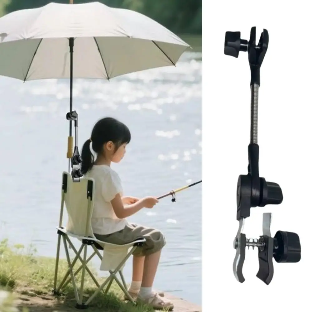 Fishing Umbrella Holder Sunshade Clamp 360 Degree Adjustable Bracket for 7-40mm Pole Outdoor Beach Camping