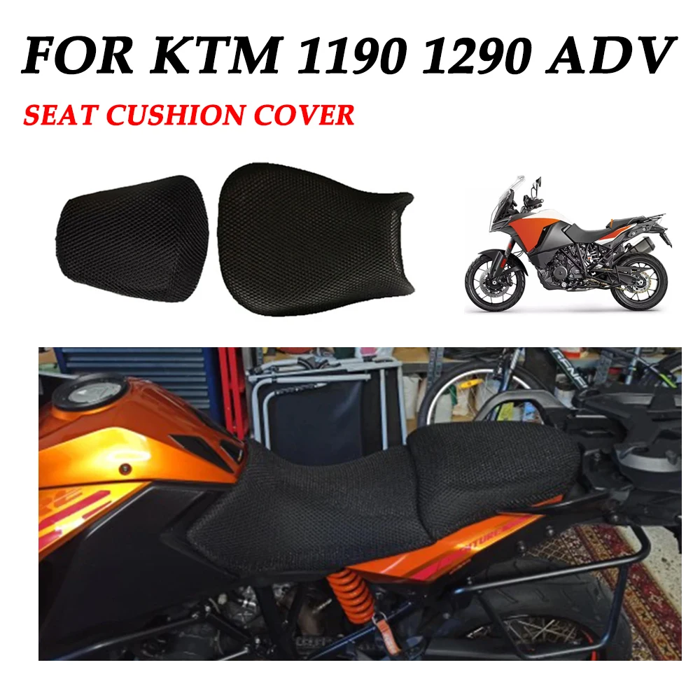 

Для KTM 1290 Super Adventure 1190 ADV 1290adventure аксессуары для мотоциклов, чехол на сиденье, 3D сетчатый протектор, изоляционный чехол для подушки