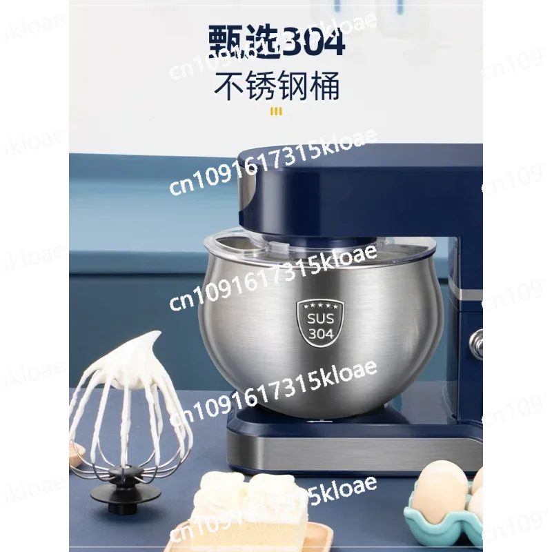 Mixing and Dough Machine Desktop Fully Automatic Multi-functional Chef Machine