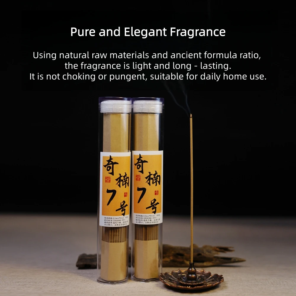 2025 كيارا رقم 7 أعواد بخور العود، زيت خشب القلب وبخور كيارا المدى بالحشرات، علاج عطري طبيعي داخلي، يانع ومنعش