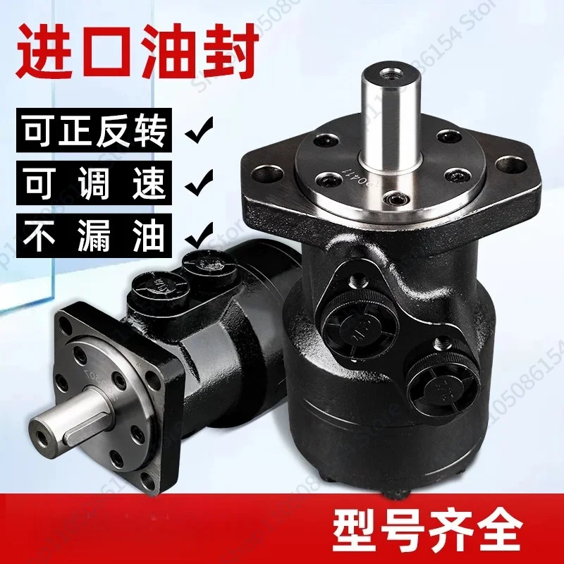 BMR50 Hydraulic Motor Low Speed High Torque Bidirectional Drive Marine Winch