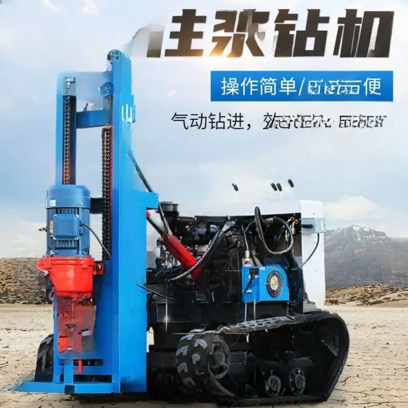 Grouting and reinforcement machine, crawler type highway concrete mixing and grouting, strengthening geological
