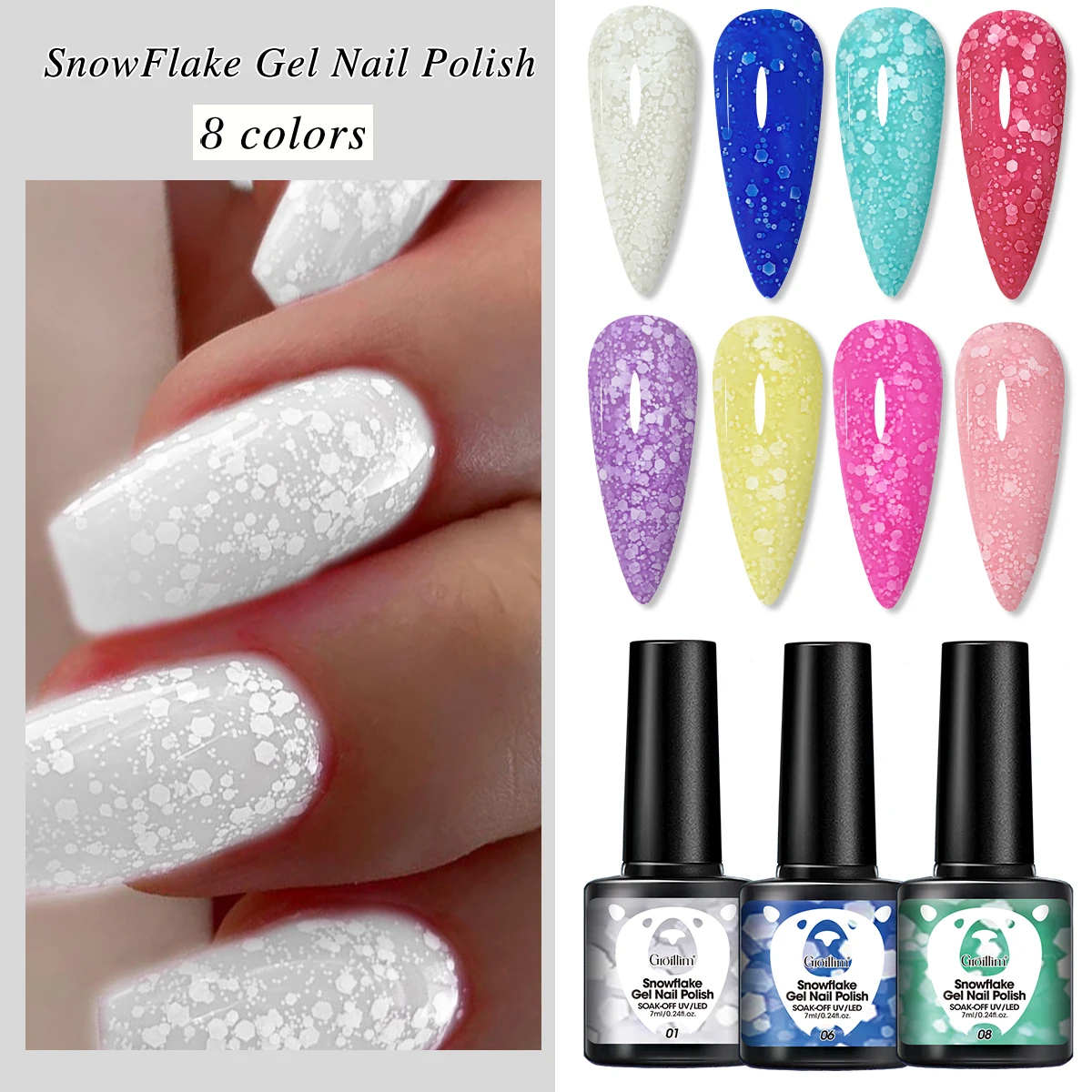 Esmalte de gel com glitter reflexivo de 1 pacote, esmalte em gel LED descascável com glitter holográfico, adequado para salões de unhas domésticos.