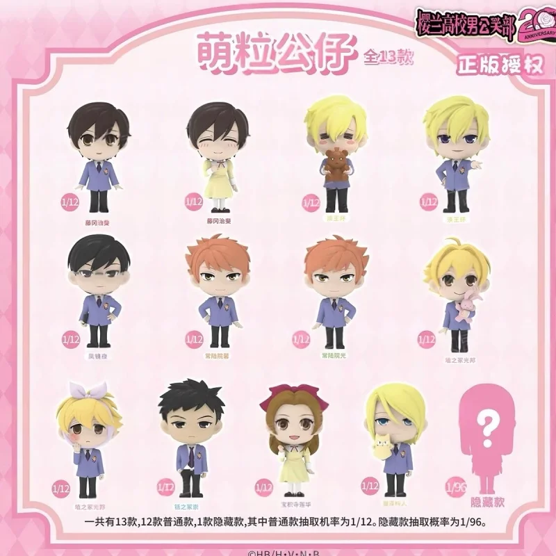 

In Stock Genuine Ouran High School Host Club Mini Figure Series Blind Box Cute Toys Mystery Box Anime Figures Table Decorat Gift