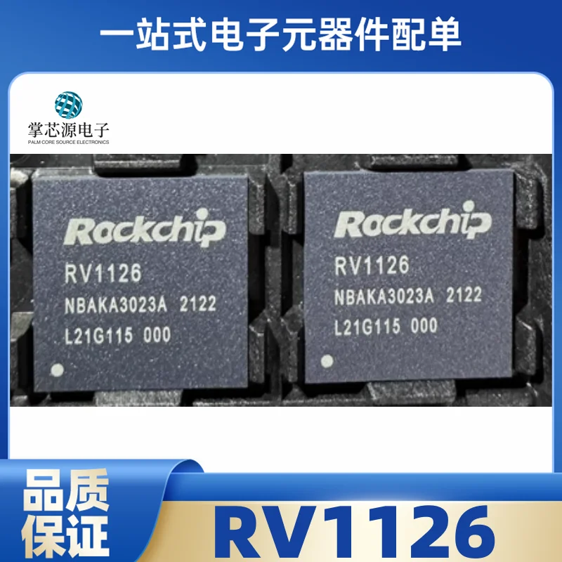 Original RV1126 quad core ARM Cortex-A7 1.5GHz high-performance AI vision processor chip