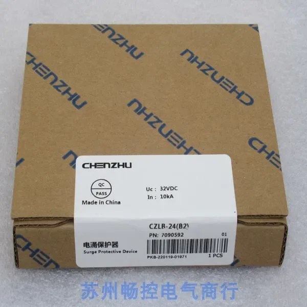 New CZLB-24 Surge P… - image