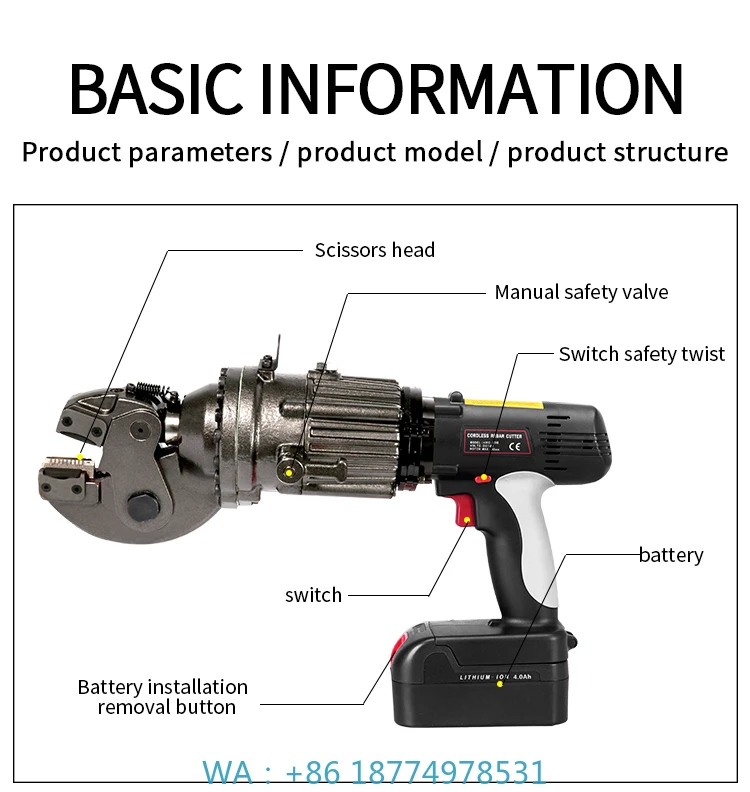 

Резак HRC-20B Электрические гидравлические стальные ножницыБеспроводной аккумулятор Металлическая арматура