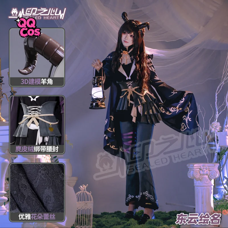 

Project Sekai Colorful Stage! Shinonome Ena Hermit Cosplay Party Complete Set QQcos
