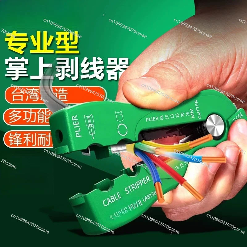 Multifunctional Wire Stripper, Portable Cable Stripping Tool, Mini Wire Cutter Peeler for Electric Cable