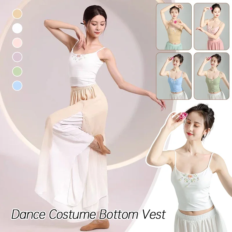Chinese Antique Embroidery Camisole Vest Women Ballet Tops Classical Dance Camisoles Hanfu Dance Underwear Lining Tops