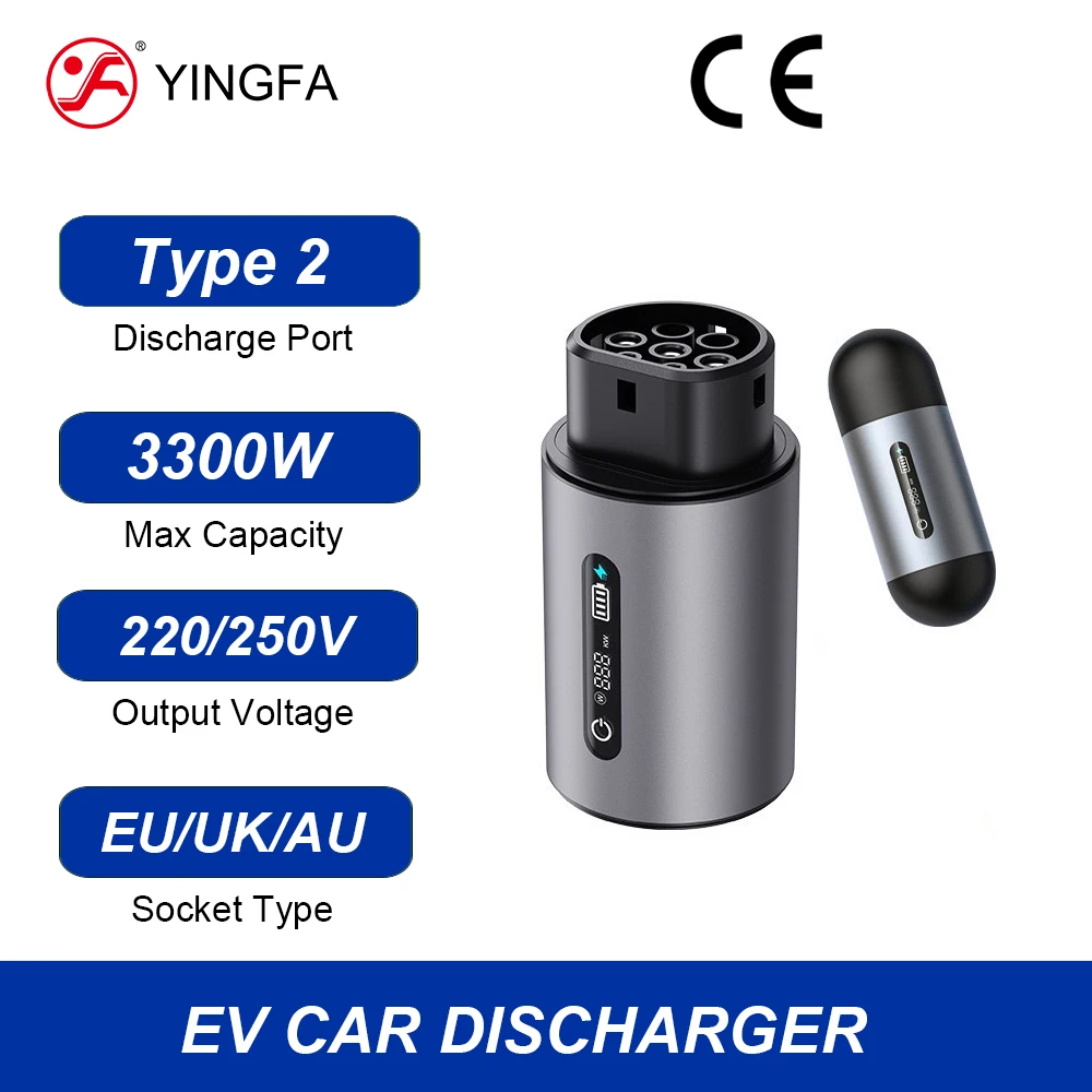 YINGFA 3.3kw High Power New Energy Connector EV Car Discharger Type 2 European Standard Australian UK EU Socket Discharge Gun