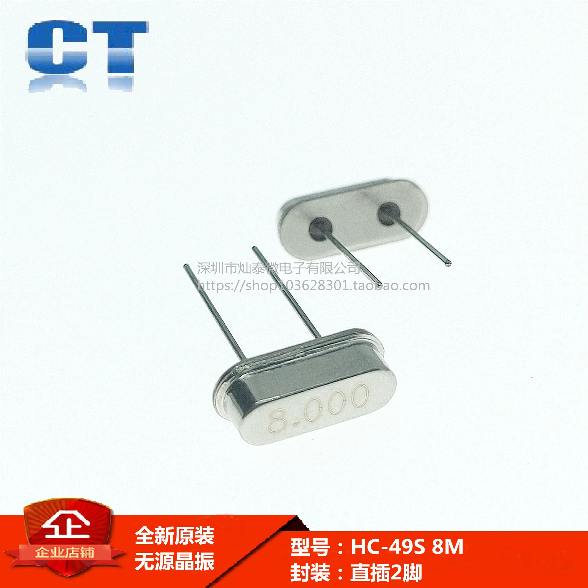 Free Shipping 8Mhz …