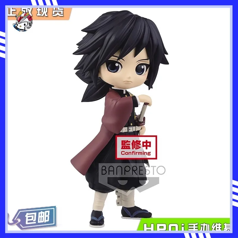 

In Stock Glasses Factory Q Posket Demon Slayer: Blade of Demon Slayer: Water Pillar Tomooka Yoshiyuki Scenery Products