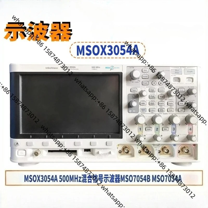 Agi Lent MSOX3054A …