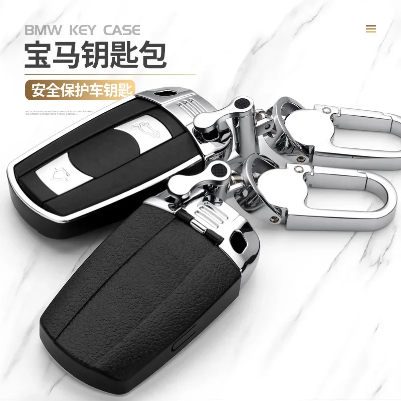 Men and Women Car Key Case Plug-in Purse Cover Shell Keychain for BMW Old 3 Series 320i Old 5 Series X5 X6 Car Accessories