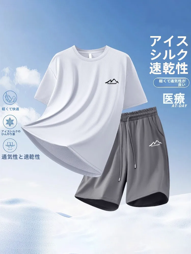 速乾アイスシルクフィットネス半袖tシャツメンズショートパンツサマーレジャースポーツセットティーンエイジャー向け通気性ポリエステル繊維