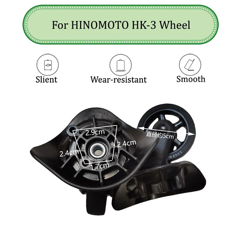 

Suitable For HINOMOTO HK-3 Universal Luggage Wheel Mute Wear-resistant Push-pull Smooth Luggage Replacement Accessories Wheels