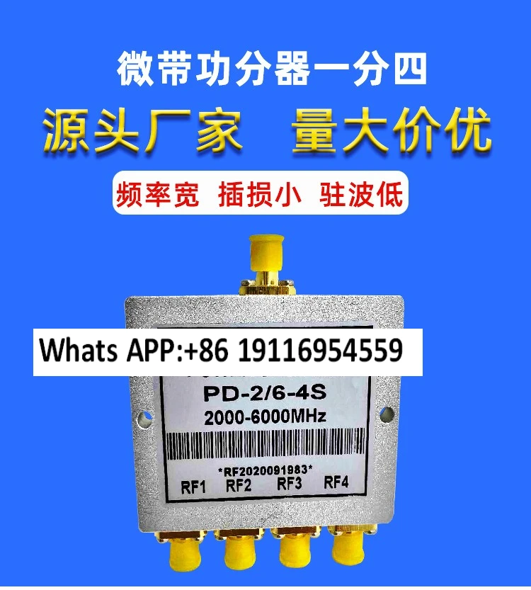 

Quad Power Divider One Minute Four 2-6G Frequency Wide 20W2000-6000MHz