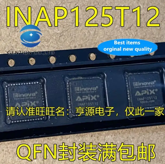 

2 шт. 100% оригинальный новый чип питания INAP125T12 INAP125 QFN