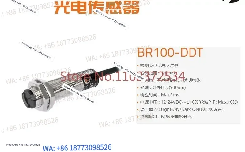 Autonics Autonics BR100-BR400-DDT-P BRP100-400-DDT-P