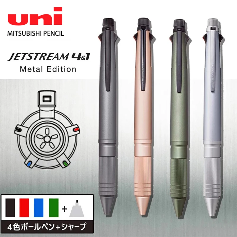 

Япония UNI 5 в 1 Jetstream металлическая многофункциональная шариковая ручка/механический карандаш MSXE5-2000A-05 0,5 мм канцелярские принадлежности школьные принадлежности