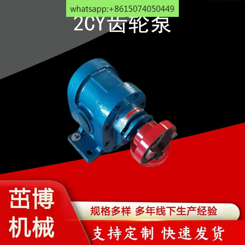 High pressure burner, residue pump, fuel , high temperature ignition, DC gasoline pump, coal tar booster pump