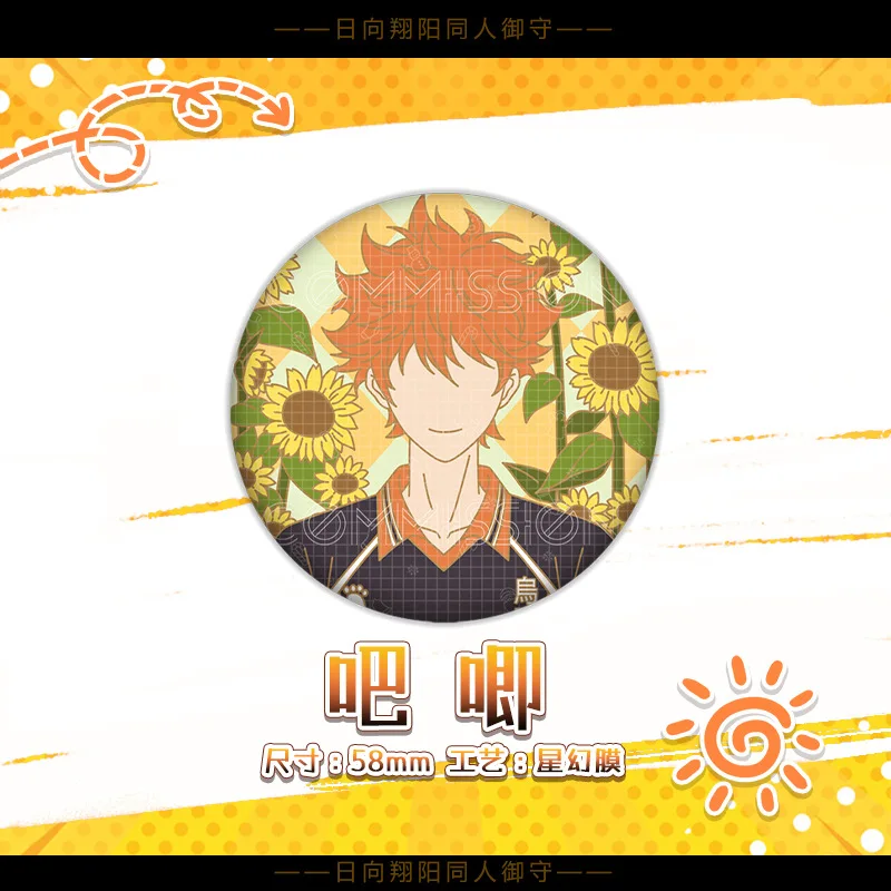 Insignia Hinata Shoyo de VLOOEYBALL escolar y Omamori, 2 uds.