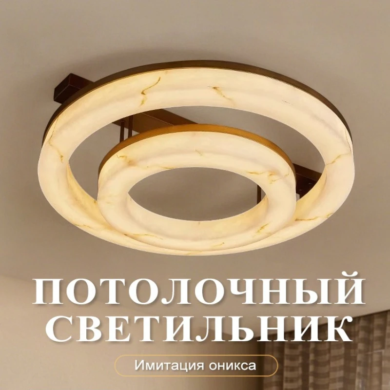 Modern Artificial Marble Ceiling Lamp for Bedroom Living Room Imitation Marble LED Ceiling Lights Home Decor Indoor Lighting