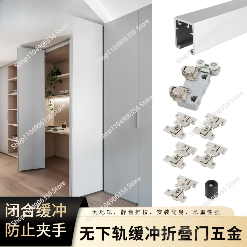 for No Lower Rail Folding Wardrobe Door Hardware, Hoist Track Accessories