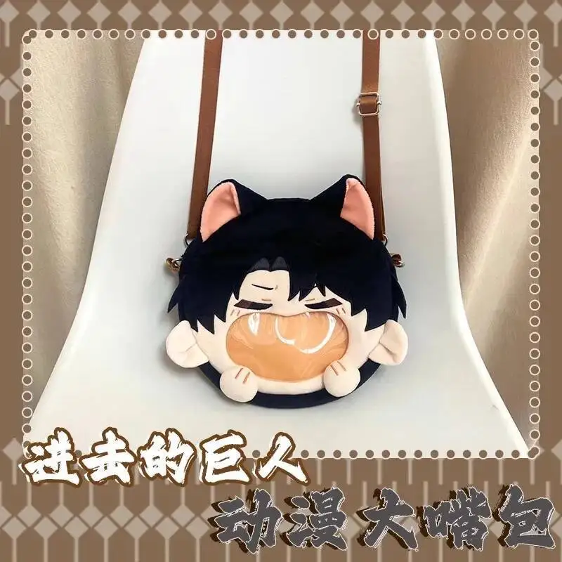 Cosplay Levi Ackerman Rivaille Plush Transparent Zipper Big Mouth Cartoon Backpack Messenger Shoulder Bag